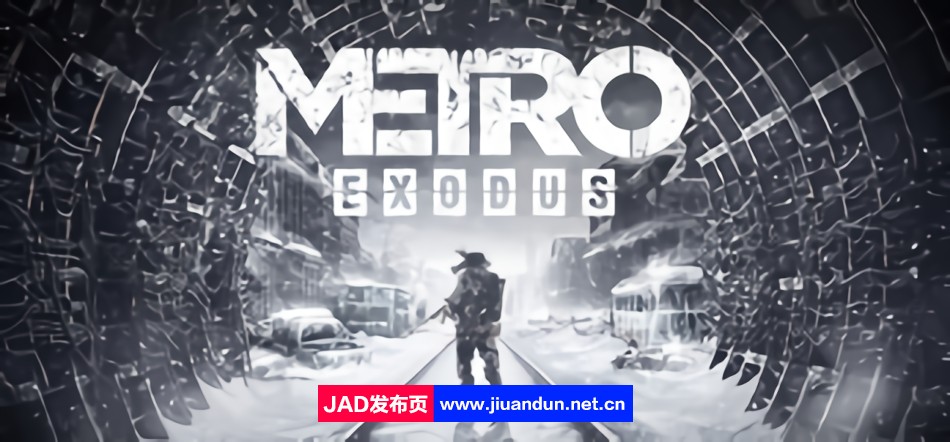 《地铁：逃离（MetroExodus）》免安装增强版v2.0.7.1绿色中文版[72.2GB] 单机游戏 第1张
