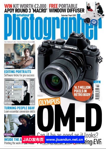 Amateur Photographer 业余摄影师 - 2012年全年摄影杂志1-43期合集 摄影 第3张