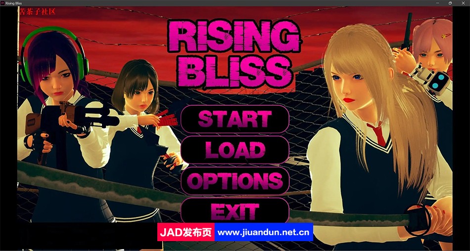 【亚洲SLG/汉化/动态】崛起的幸福 Rising Bliss v1.0.0 汉化版【PC+安卓/4G】 同人资源 第1张