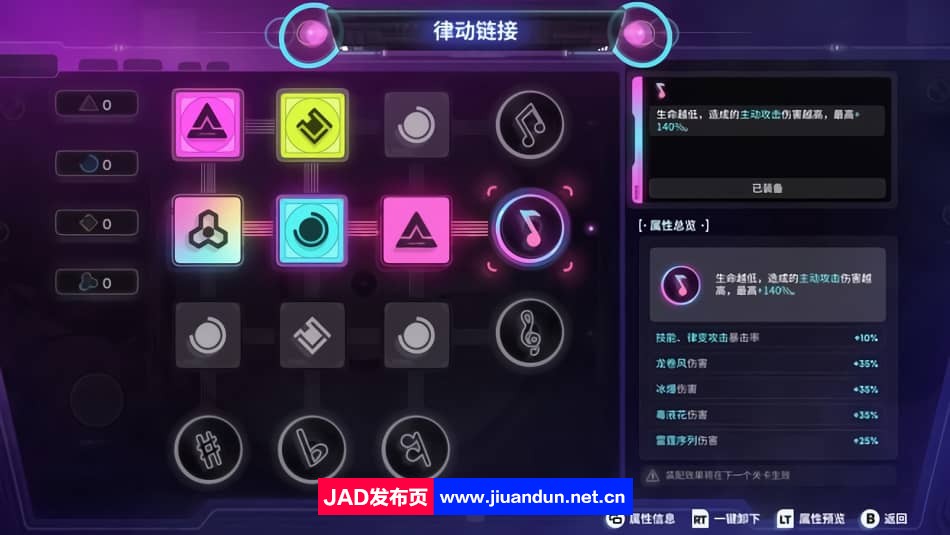 霓虹序列Build.11049421|容量1.5GB|官方简体中文|2023年04月21号更新 单机游戏 第4张