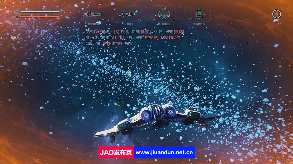 《永恒空间》免安装v1.3.5整合全部DLC绿色中文版[10.4GB] 单机游戏 第2张