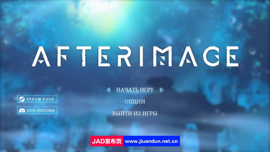 残影Afterimage豪华版 (2023)+ 奖励内容简体中文版2.3GB 单机游戏 第1张