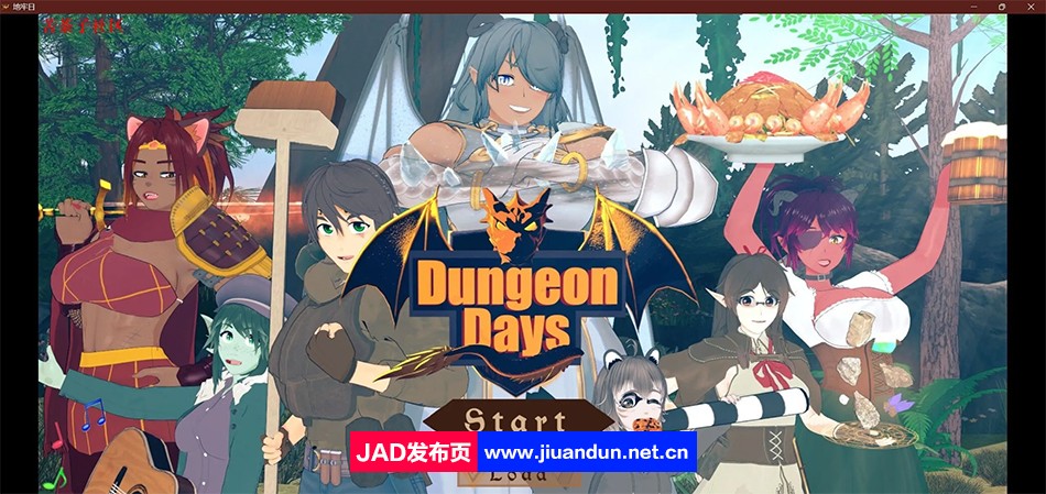 【日系SLG/汉化/2D】地下城的日子 Dungeon Days v0.04 汉化版【PC+安卓/2.3G】 同人资源 第1张