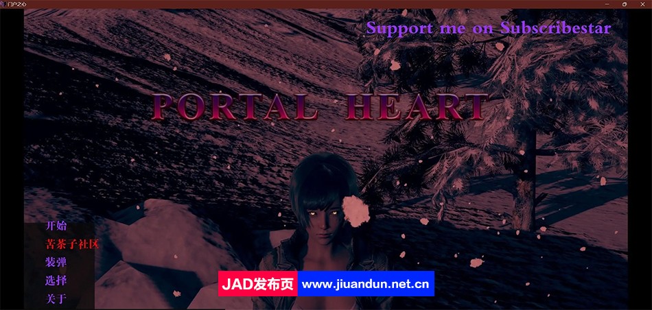 【沙盒SLG/汉化/3D】传送门之心 Portal Heart v0.6 汉化版【PC+安卓/4G】 同人资源 第1张