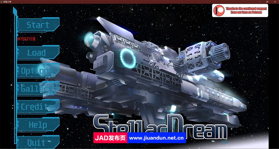 【沙盒SLG/汉化/动态】星梦 Stellar Dream v0.4.5 汉化版【PC+安卓/800M】 同人资源 第1张