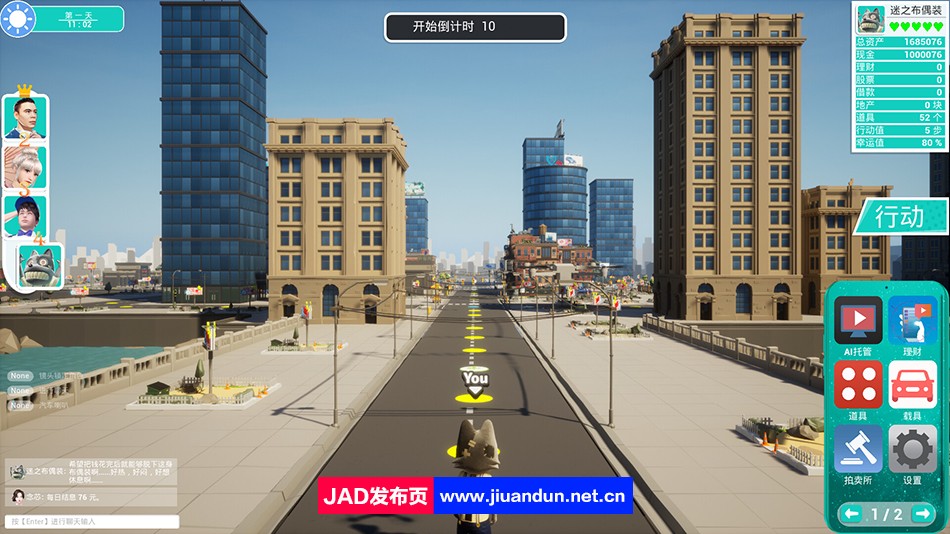 《创业大亨》免安装-Build.10973631-新地图-冤家路窄与十字路口-(官中+DLC)-中文语音绿色中文版[6.04GB] 单机游戏 第4张