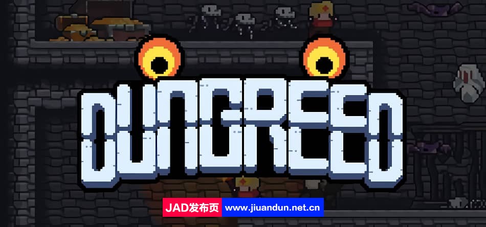 Dungreed_贪婪地牢v1.6.7|容量500MB|官方简体中文|支持键盘.鼠标.手柄|2023年05月02号更新 单机游戏 第1张