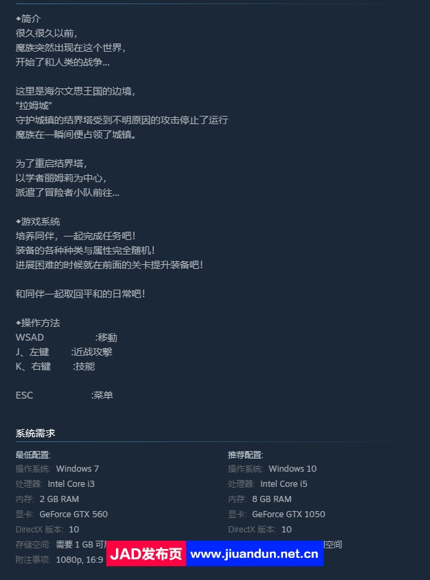 《宝箱小队-为了恢复结界退治魔物》免安装-豪华终极版-V1.20-(STEAM官中+全DLC)绿色中文版[0.99GB] 同人资源 第7张