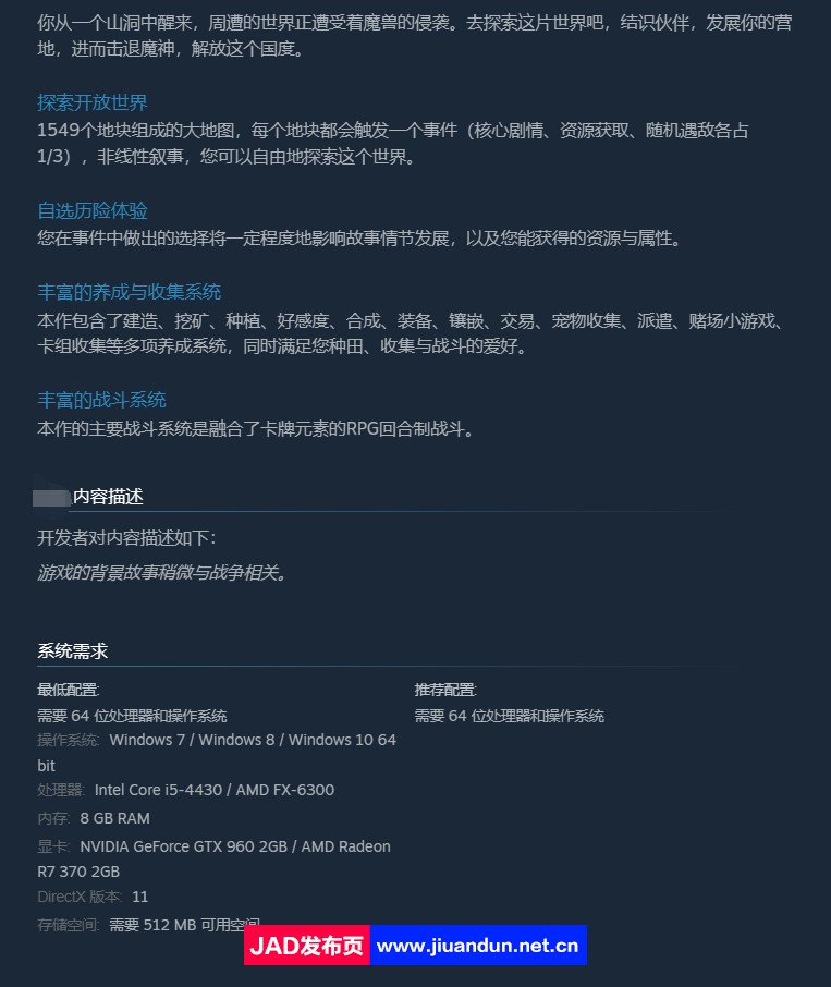 《柒愿传说》免安装-Build.10977254-(官中+中文语音)绿色中文版[562MB] 单机游戏 第7张