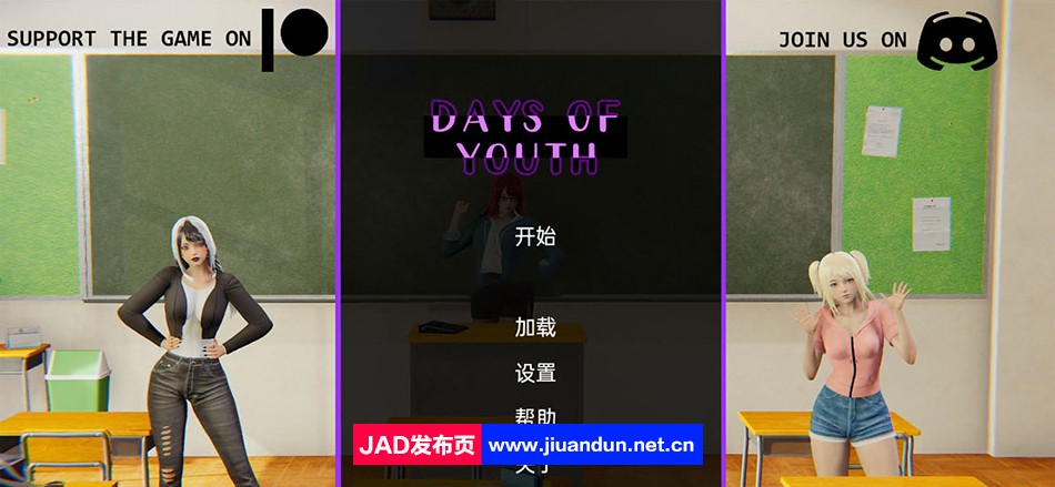 【亚洲SLG/汉化/3D】青春岁月 Days of Youth v0.1 汉化版【PC+安卓/2.1G/新作】 同人资源 第1张