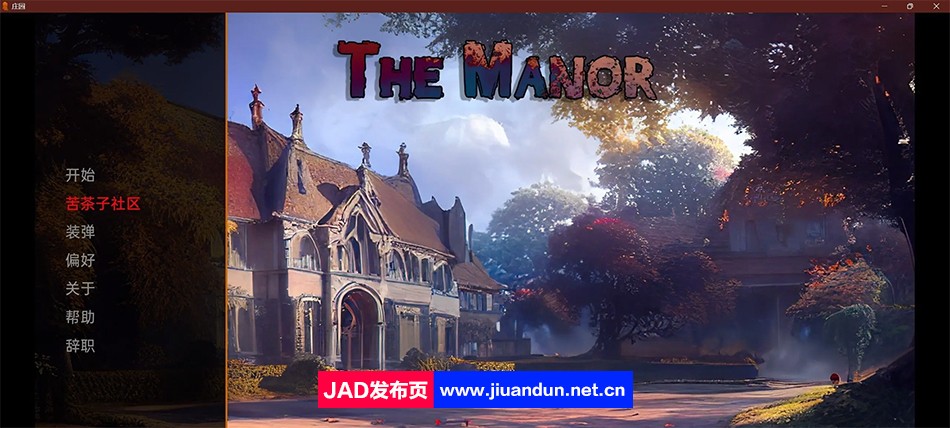 【沙盒SLG/汉化/动态】庄园 The Manor v1.3 汉化版【安卓/2.3G】 同人资源 第1张
