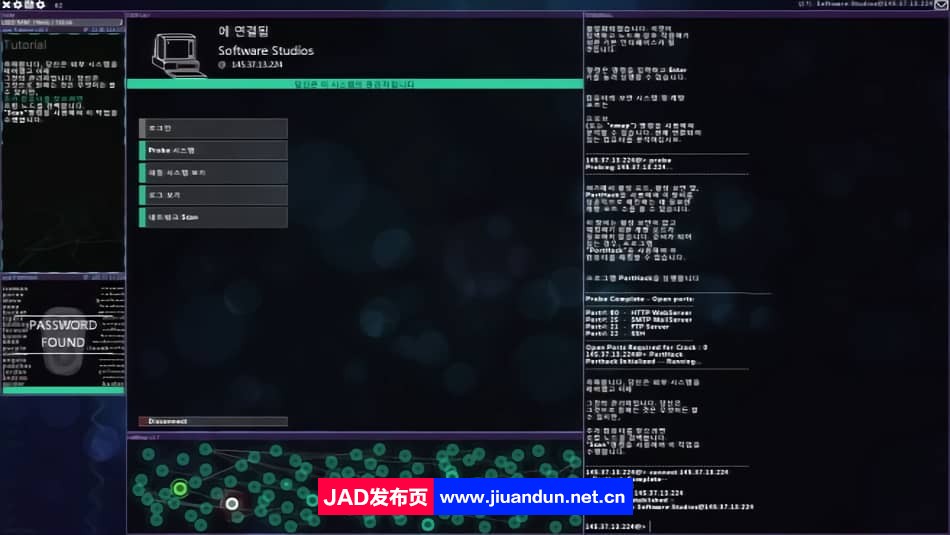 Hacknetv5.069|容量500MB|官方简体中文|2023年05月10号更新 单机游戏 第4张