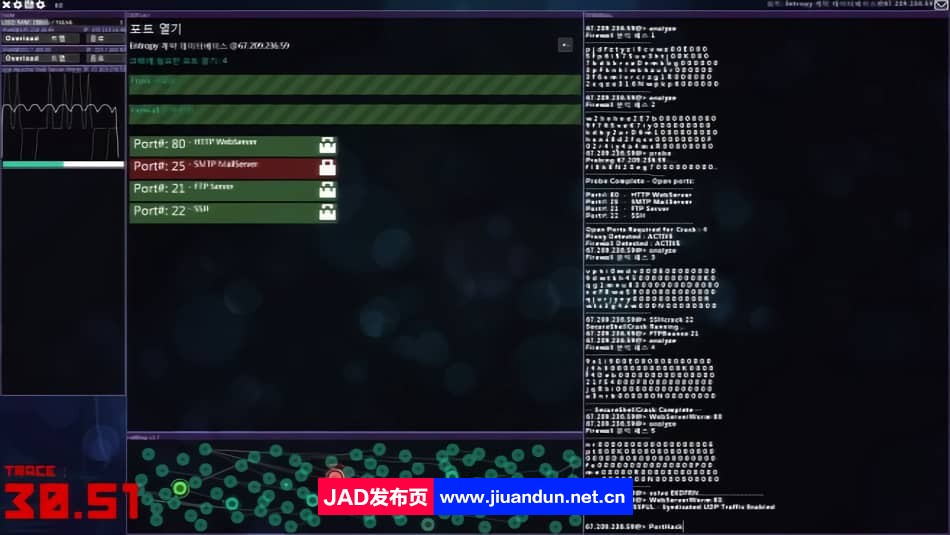 Hacknetv5.069|容量500MB|官方简体中文|2023年05月10号更新 单机游戏 第7张