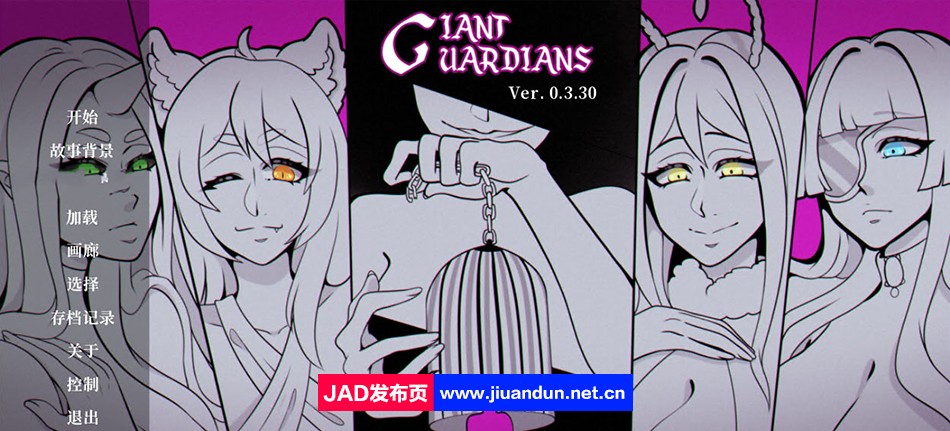 【欧美SLG/汉化/2D】巨人守护者 Giant Guardians v0.3.31 精翻汉化版【PC+安卓/2.7G/更新】 同人资源 第1张