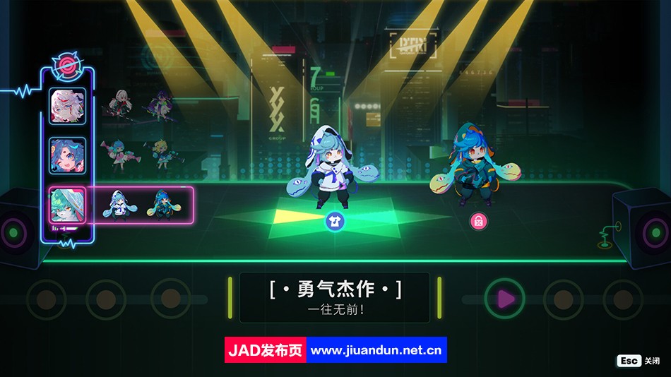 《霓虹序列-NeonEcho》免安装-Build.11049421绿色中文版[1.34GB] 单机游戏 第5张