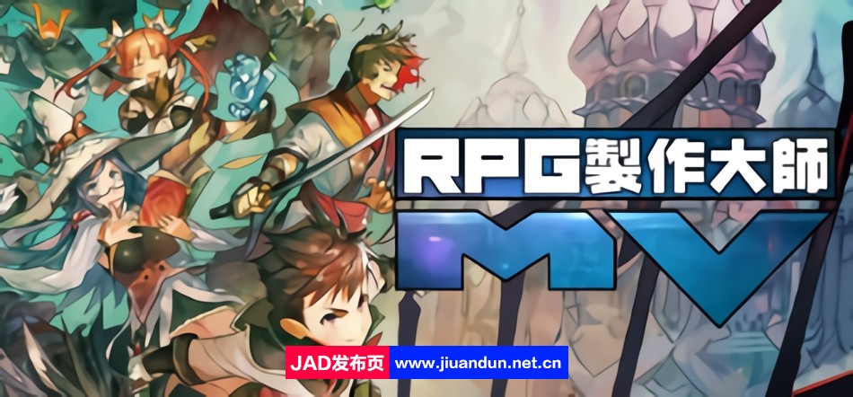 《RPG制作大师MV》免安装绿色中文版[1.4GB] 单机游戏 第1张