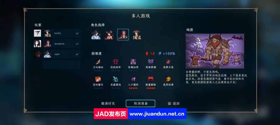 江湖幸存者v1.0|容量1.5GB|官方简体中文|2023年05月18号更新 单机游戏 第2张