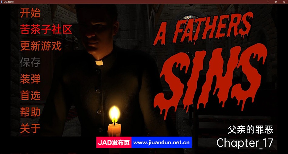 【欧美SLG/汉化/动态】父亲的罪孽 A Father's Sins Ch. 17 汉化版【PC+安卓/3G/】 同人资源 第1张