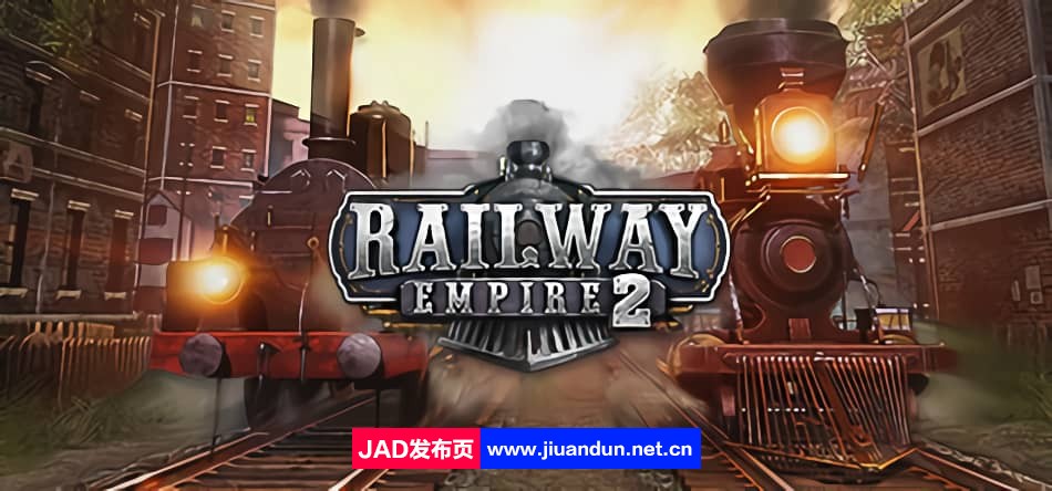 铁路帝国2v1.0.0.51915数字豪华版|容量22GB|官方简体中文|2023年05月26号更新 单机游戏 第1张