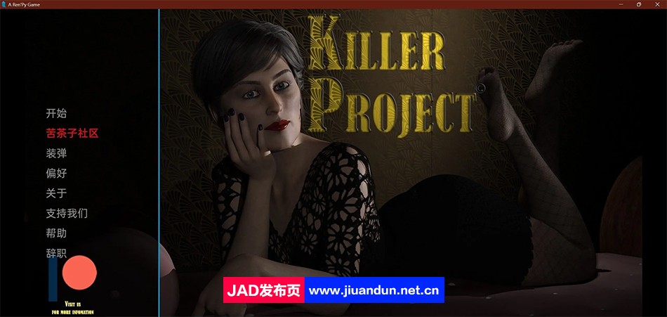 【沙盒SLG/汉化/动态】杀手计划 Killer Project v1.23.01 汉化版【PC+安卓/3.2G】 同人资源 第1张