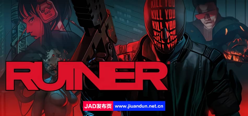 RUINER v1.6C|容量11GB|官方简体中文|2023年05月26号更新 单机游戏 第1张