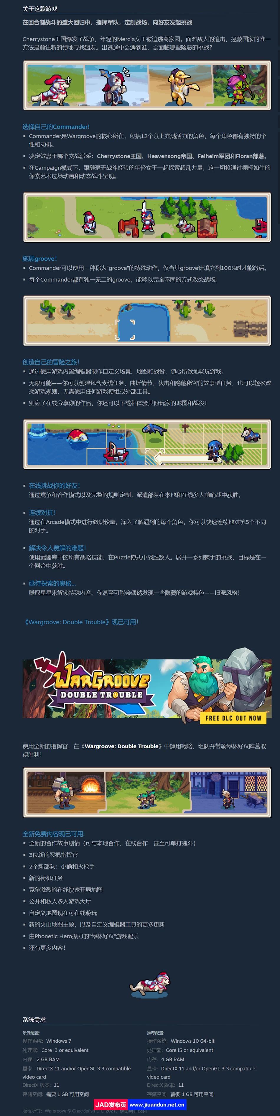 《战律》免安装v2.1.7绿色中文版[397MB] 单机游戏 第7张