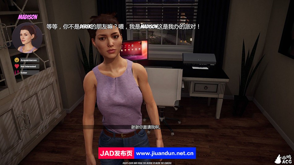 【3D互动沙盒/欧美/全动态】家庭派对-模拟人生 Ver1.2.1 官方中文正式版【8.5G/更新】 同人资源 第7张