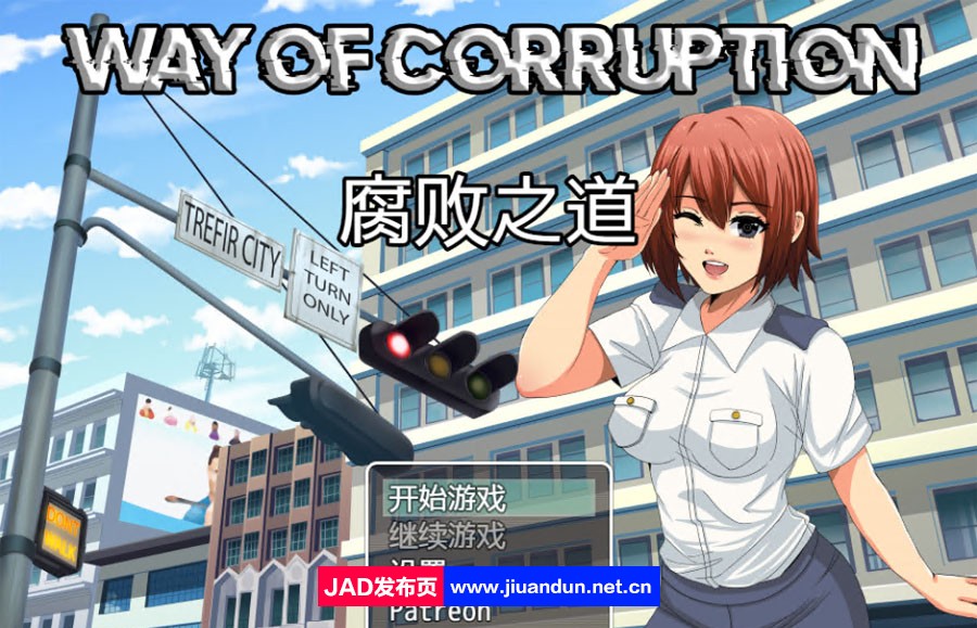 【欧美RPG/汉化/2D】腐败之道 Way of Corruption Ver0.15b 汉化版【1.1G/新作】 同人资源 第1张