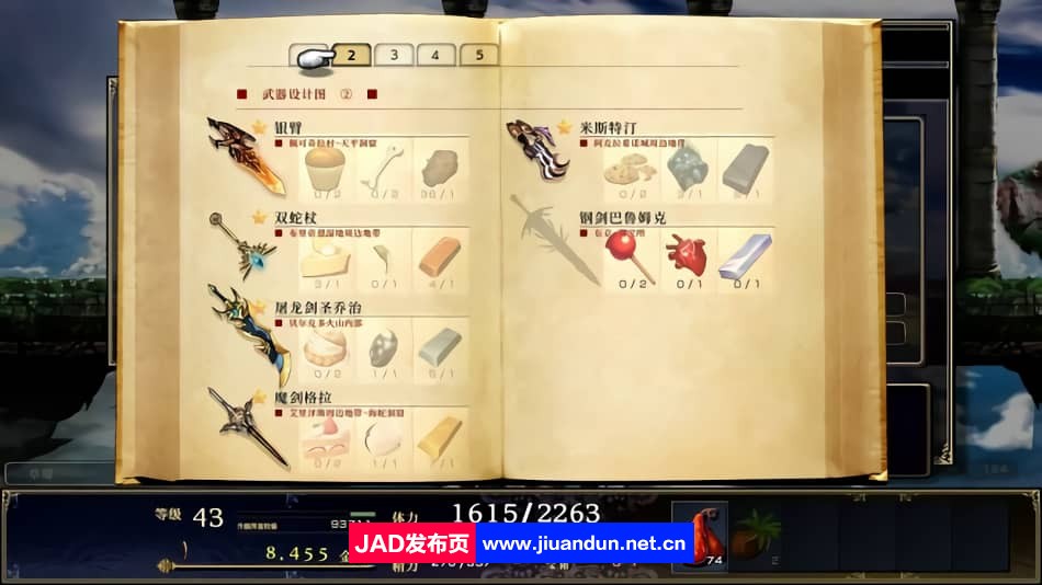 神之天平v1.2.0|容量3GB|官方简体中文|2023年05月29号更新 单机游戏 第7张