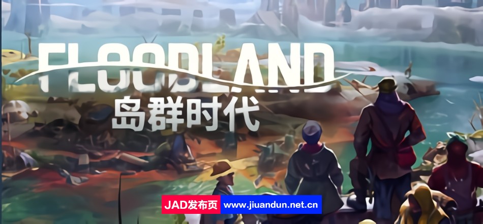 《岛群时代Floodland》免安装v1.2.22330绿色中文版[3.63GB] 单机游戏 第1张