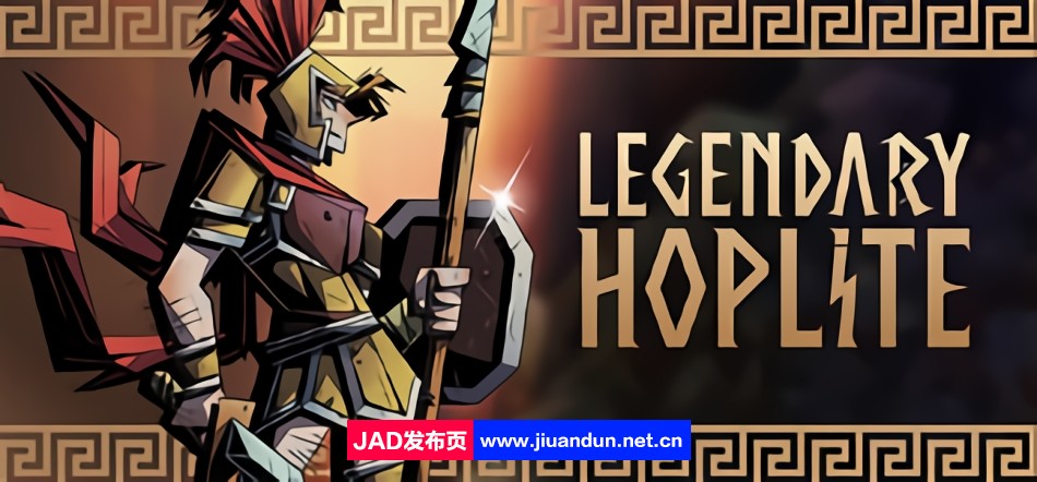 《传说的重装步兵LegendaryHoplite》免安装序章简体中文绿色版[1.63GB] 单机游戏 第1张