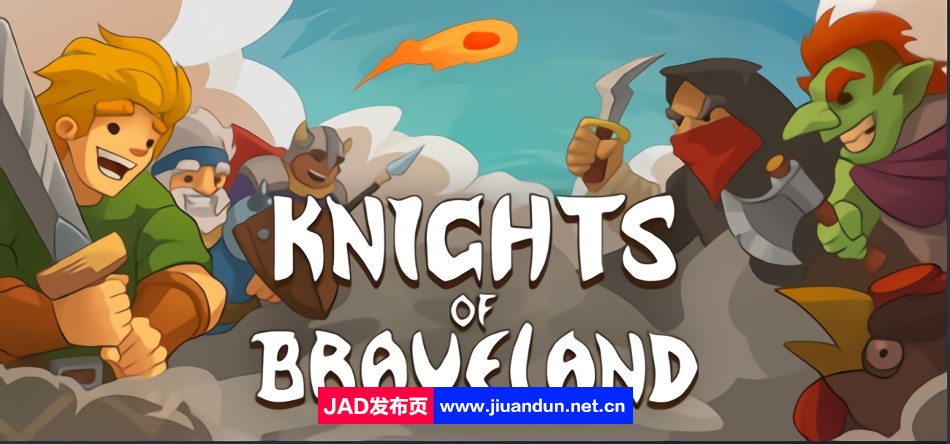 《勇敢大陆骑士KnightsofBraveland》免安装v1.1.0.38简体中文绿色版[1.51GB] 单机游戏 第1张