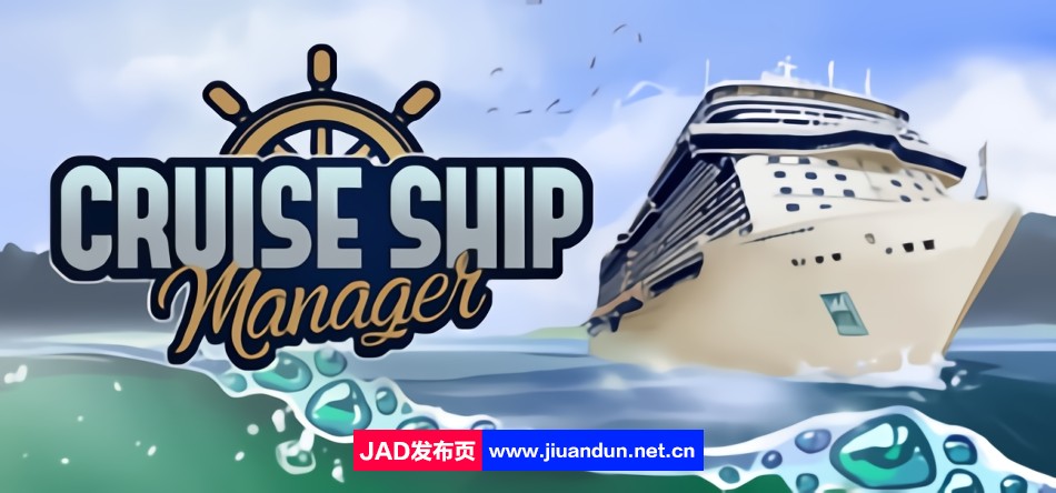 《游轮经理CruiseShipManager》免安装简体中文绿色版[7.36GB] 单机游戏 第1张