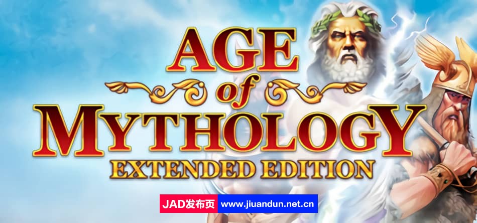 神话时代：扩展版_神话时代扩充版v2.8|容量2.7GB|官方繁体中文|2023年06月11号更新 单机游戏 第1张