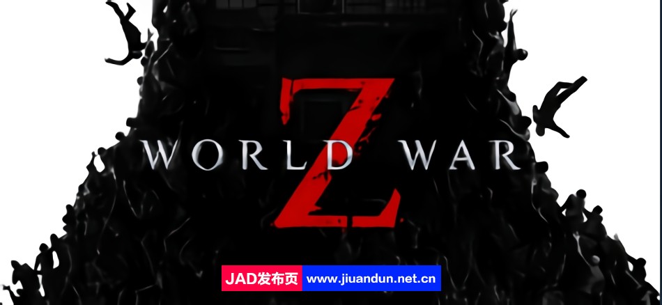 《僵尸世界大战：劫后余生WorldWarZAftermath》免安装v20230525官方中文绿色版[54.7GB] 单机游戏 第1张