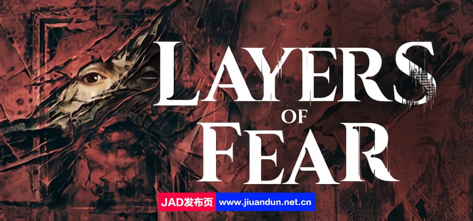 层层恐惧3v1.2.1|容量18GB|官方简体中文|2023年06月16号更新 单机游戏 第1张