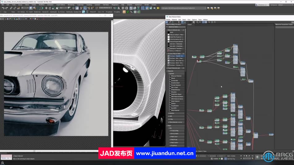 3dsMax野马汽车建模完整制作工作流程视频教程 3D 第15张