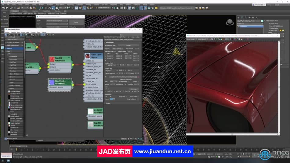 3dsMax野马汽车建模完整制作工作流程视频教程 3D 第9张