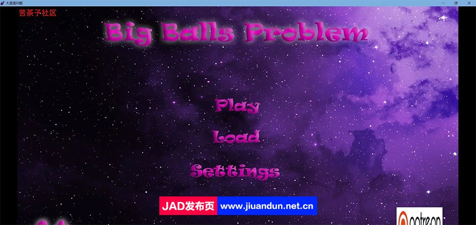 【欧美SLG/汉化/动态】大球问题 Big Balls Problem v0.4 汉化版【PC+安卓/3.6G】 同人资源 第1张