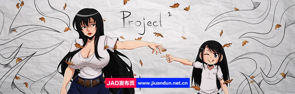 【日系SLG/汉化/2D】项目计划2 Project2 v0.15r 汉化版【PC+安卓/850M】 同人资源 第2张