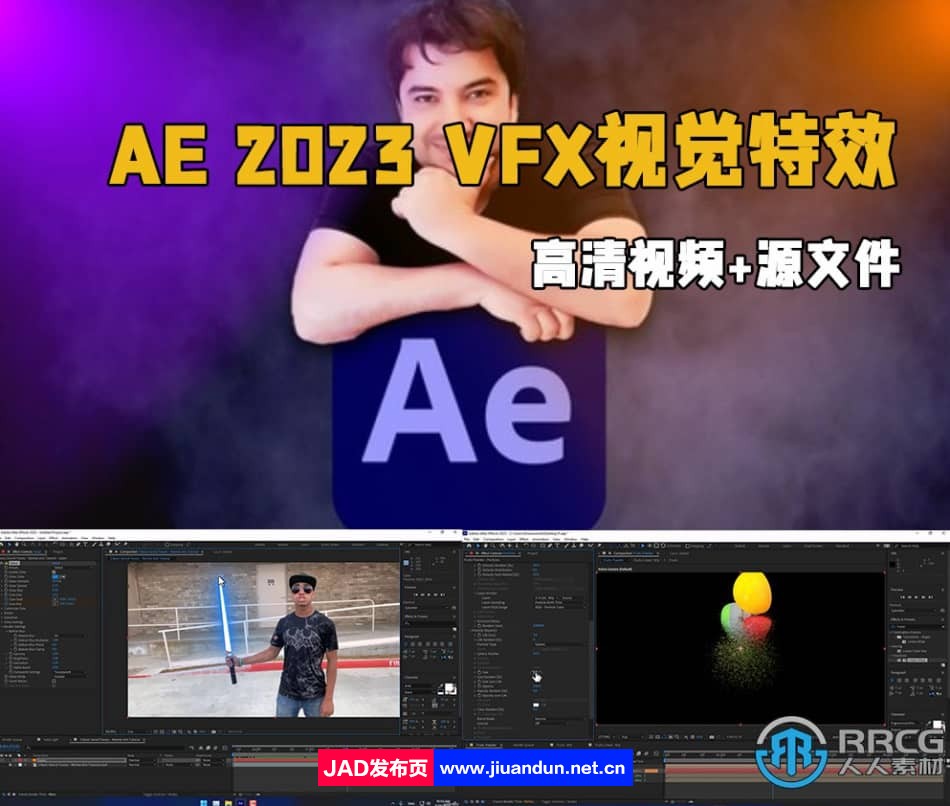 After Effects CC 2023 VFX视觉特效技术训练视频教程 AE 第1张