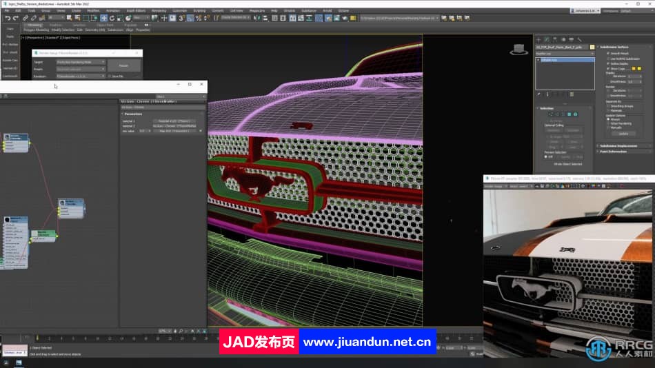 3dsMax野马汽车建模完整制作工作流程视频教程 3D 第11张