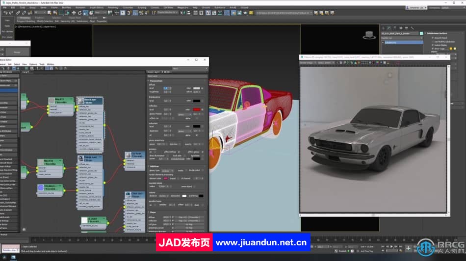 3dsMax野马汽车建模完整制作工作流程视频教程 3D 第10张