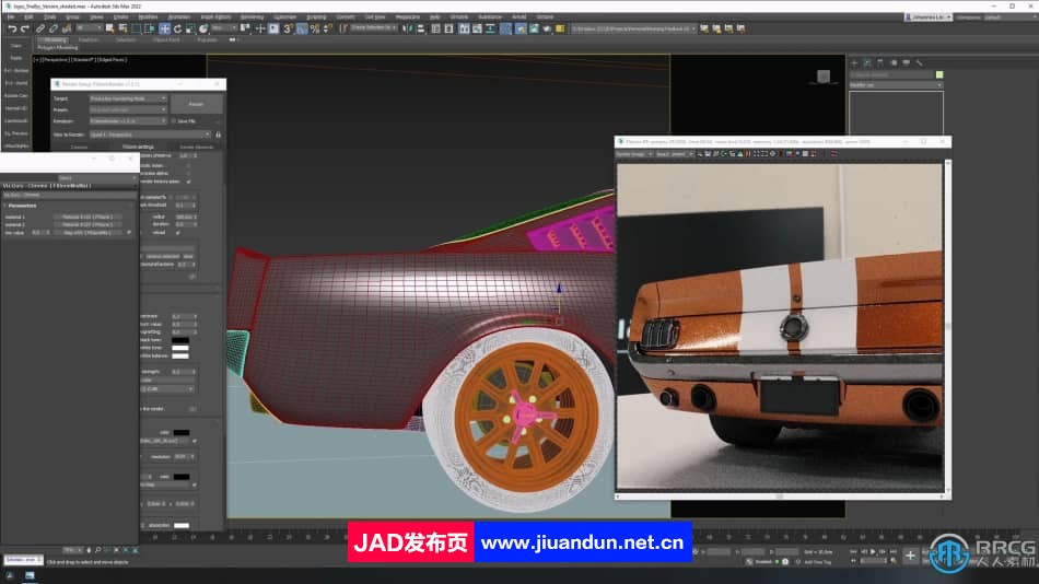 3dsMax野马汽车建模完整制作工作流程视频教程 3D 第12张