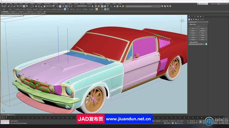 3dsMax野马汽车建模完整制作工作流程视频教程 3D 第13张