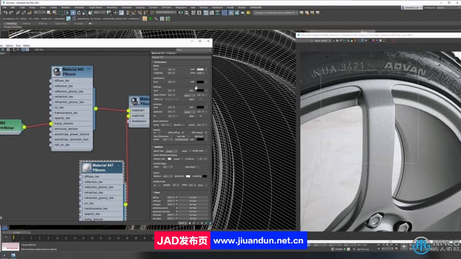 3dsMax野马汽车建模完整制作工作流程视频教程 3D 第6张