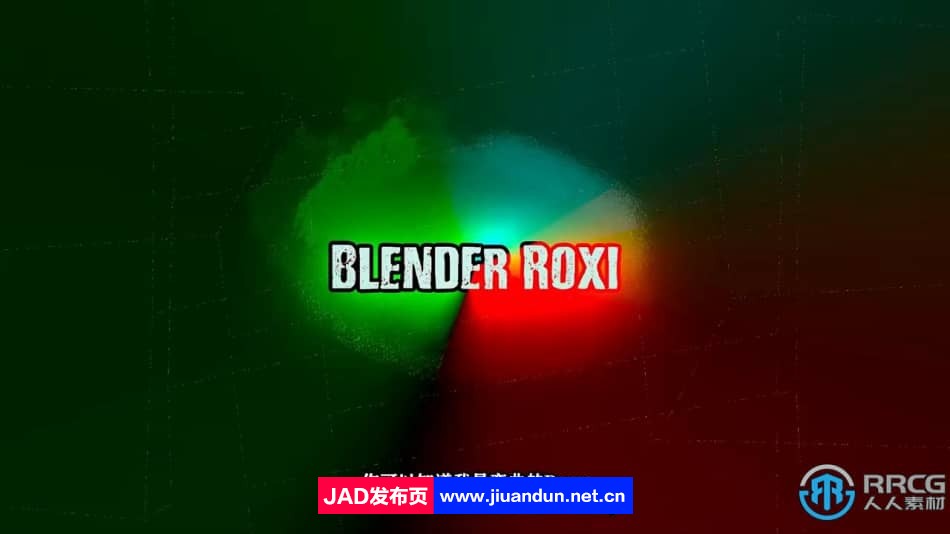 【中文字幕】Blender公寓室内设计建模贴图完整制作视频教程 Blender 第11张