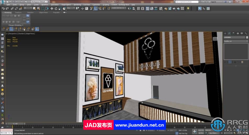 3dsMax与Vray室内设计项目训练视频教程 3D 第13张