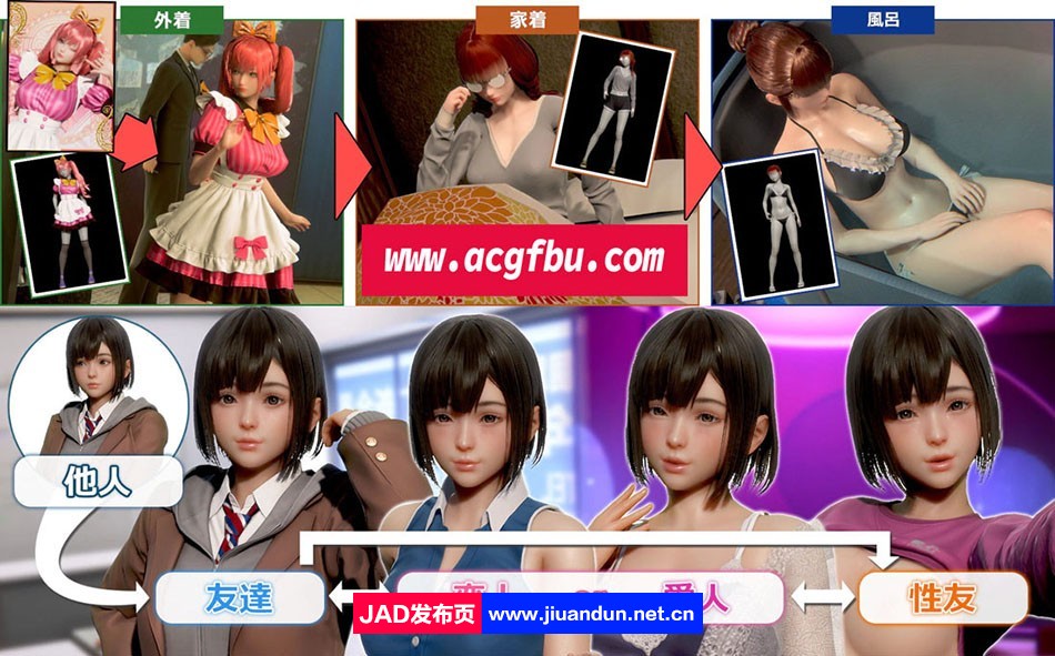 【I社巨作/3D/全动态】职场少女-Room Girl Ver2.01 精翻汉化版+新DLC+角色MOD+特点【56G/更新】 同人资源 第7张