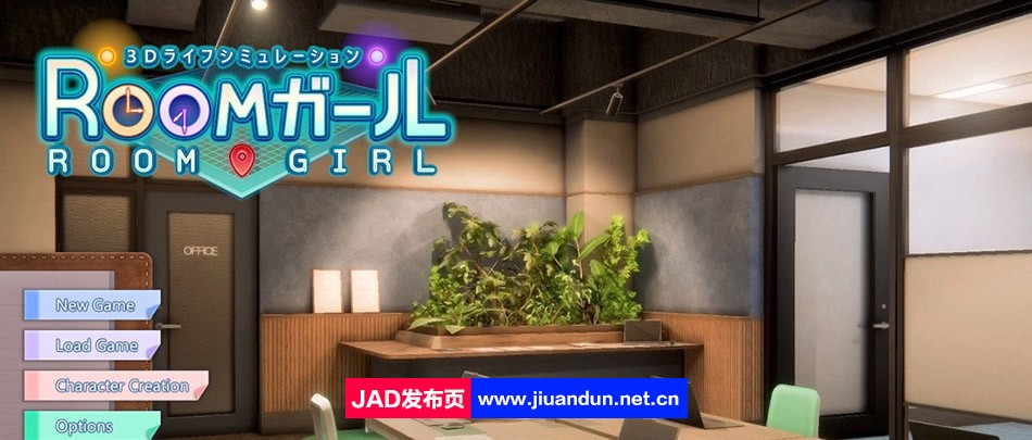 【I社巨作/3D/全动态】职场少女-Room Girl Ver2.01 精翻汉化版+新DLC+角色MOD+特点【56G/更新】 同人资源 第6张